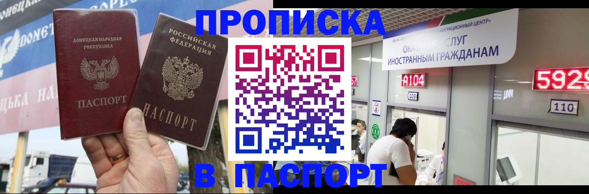 найти адрес прописки в Дальнереченске